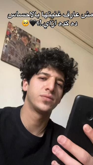 TikTok video thumbnail by abdallh__dolar