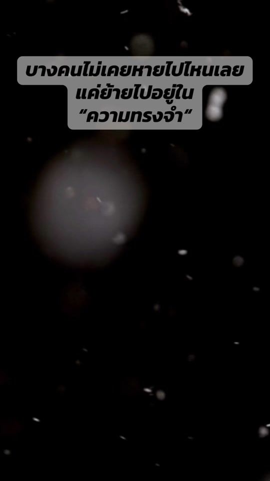 TikTok video thumbnail by dakandacafe