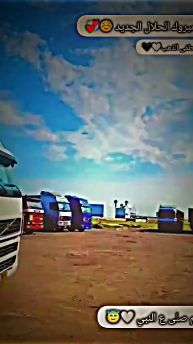 TikTok video thumbnail by actros4160