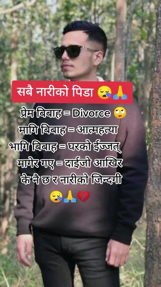 TikTok video thumbnail by raju_tandan2