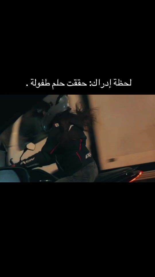 TikTok video thumbnail by majdoulinenazih