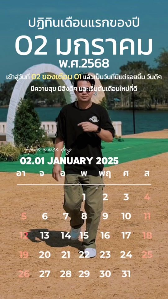 TikTok video thumbnail by arm_chae