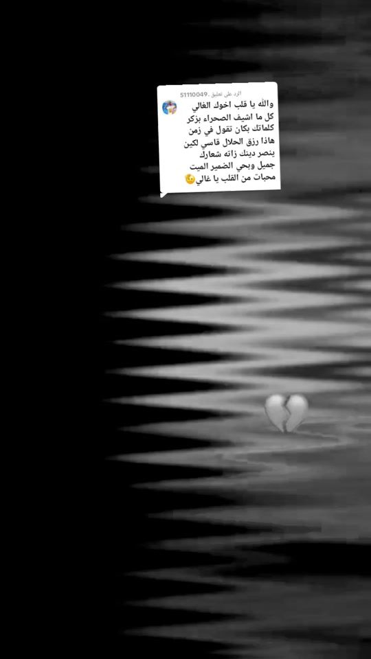 TikTok video thumbnail by user847434682812