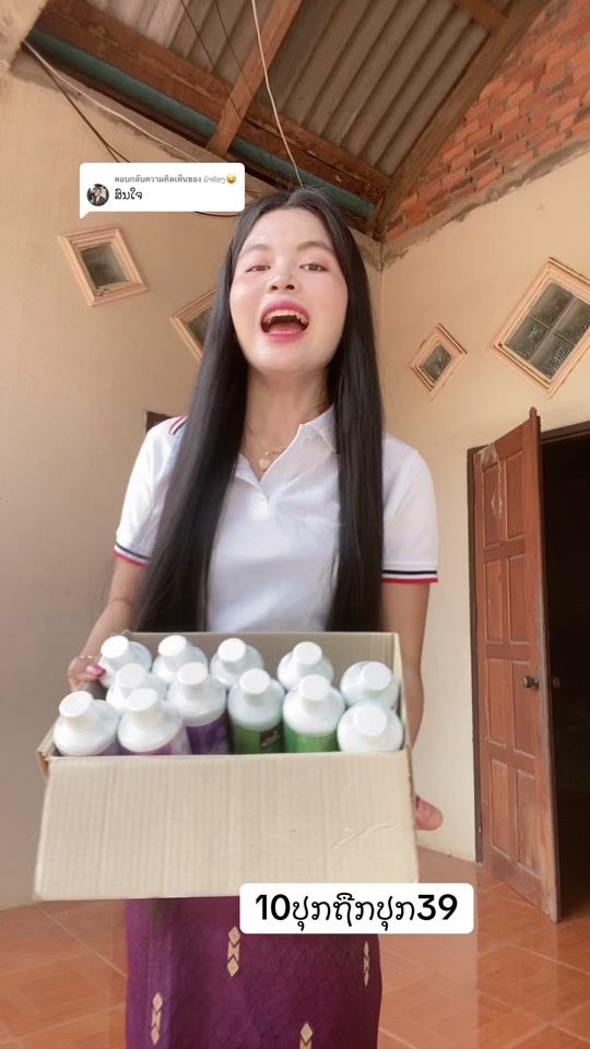 TikTok video thumbnail by meenana712