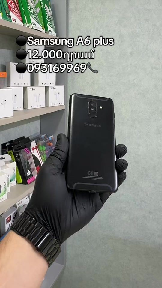 TikTok video thumbnail by e_mobile