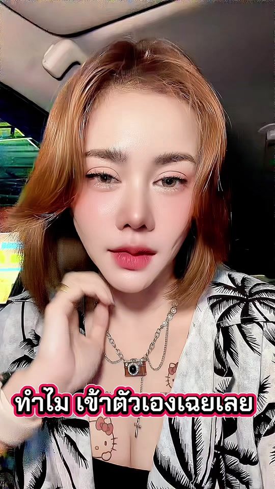 TikTok video thumbnail by khwan_2456