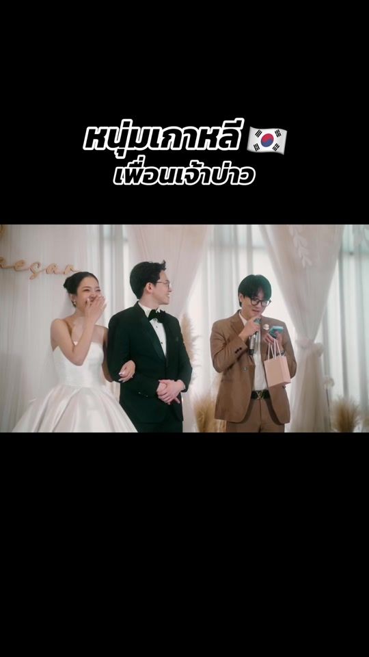 TikTok video thumbnail by joinmonn