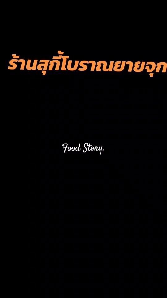 TikTok video thumbnail by dy95o7ayn9wj