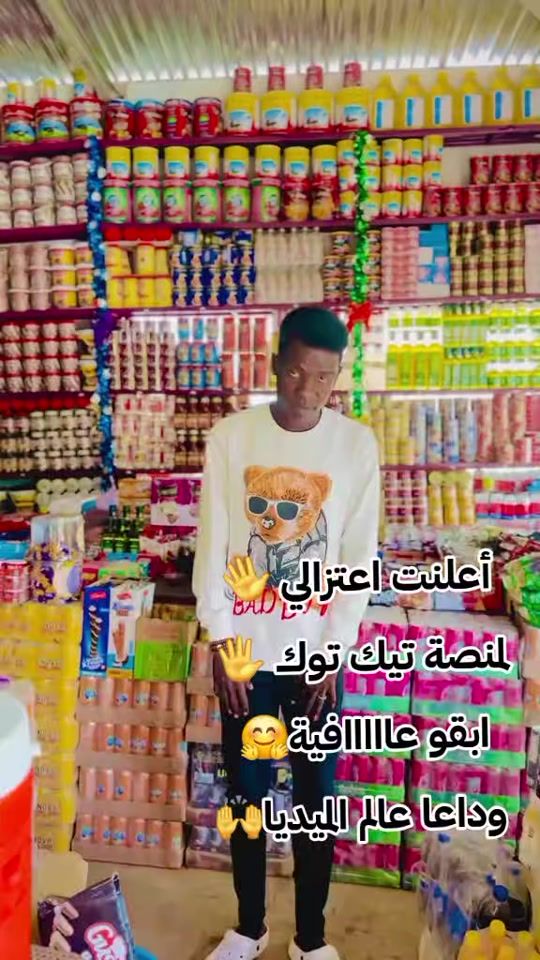 TikTok video thumbnail by shmsal.mzad