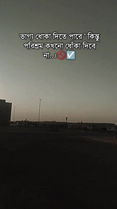TikTok video thumbnail by robinhasantanim