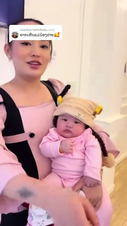 TikTok video thumbnail by liktaiban