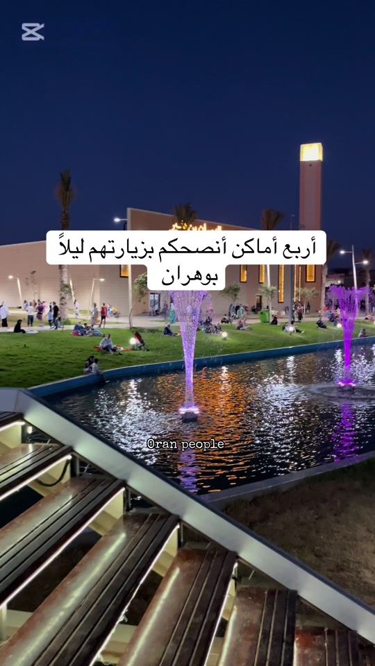 TikTok video thumbnail by oran_people