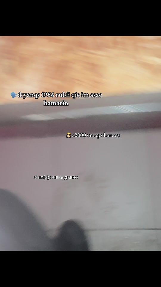TikTok video thumbnail by devyat.9