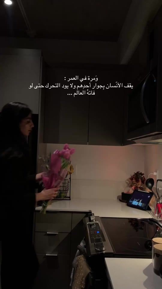 TikTok video thumbnail by jasss701