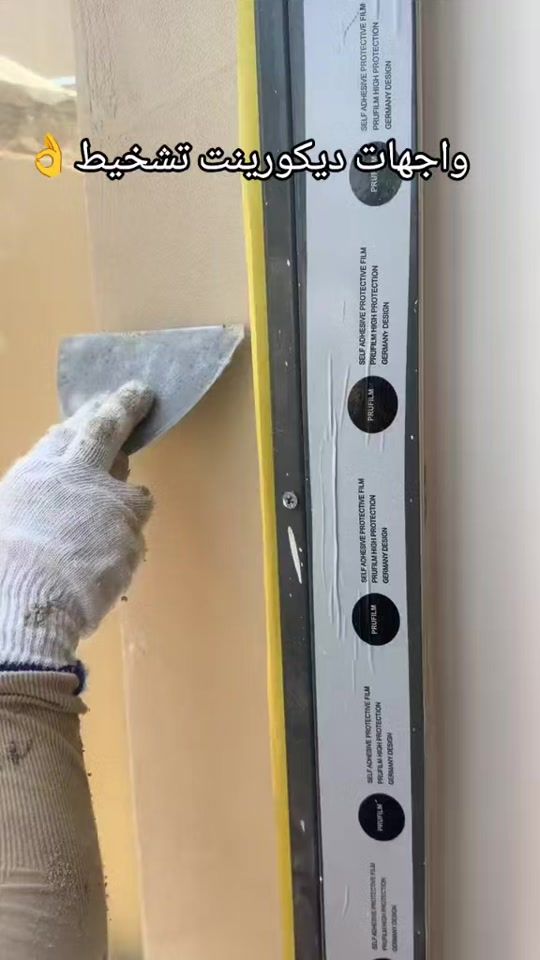 TikTok video thumbnail by propainters_kw