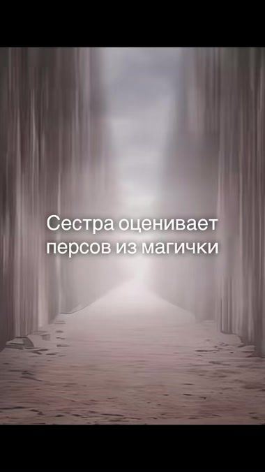 TikTok video thumbnail by _carrwix_
