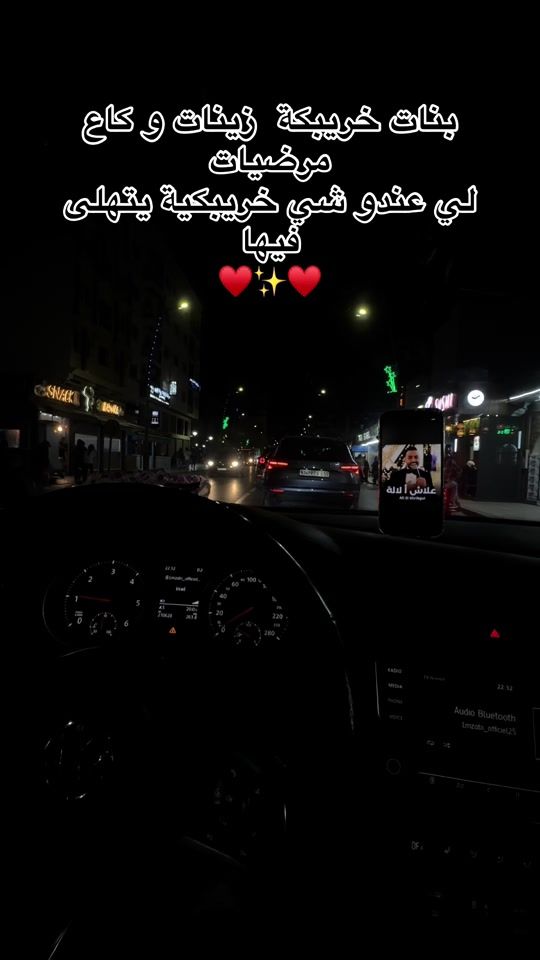 TikTok video thumbnail by lmzabi_amine