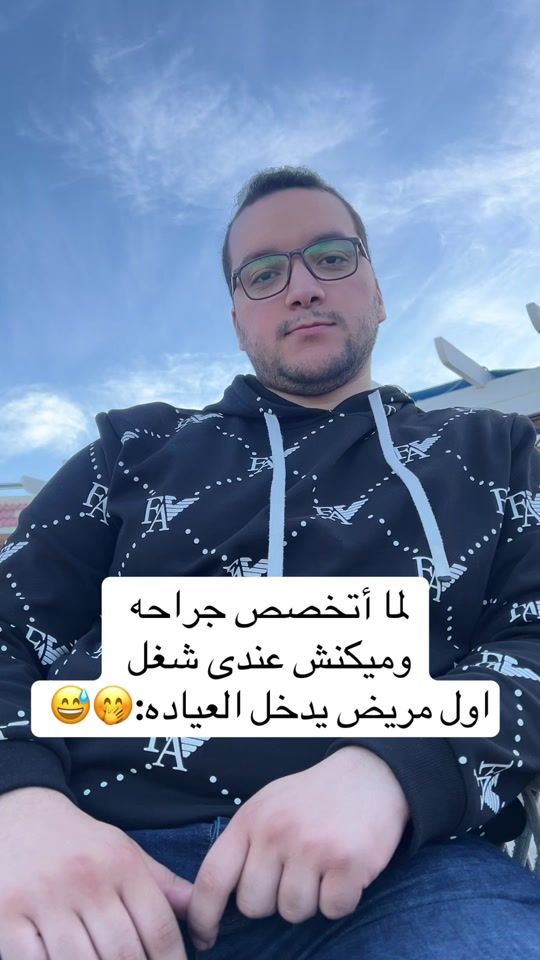 TikTok video thumbnail by ebrahimadelmeherb