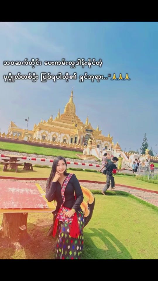 TikTok video thumbnail by thandarsoe574