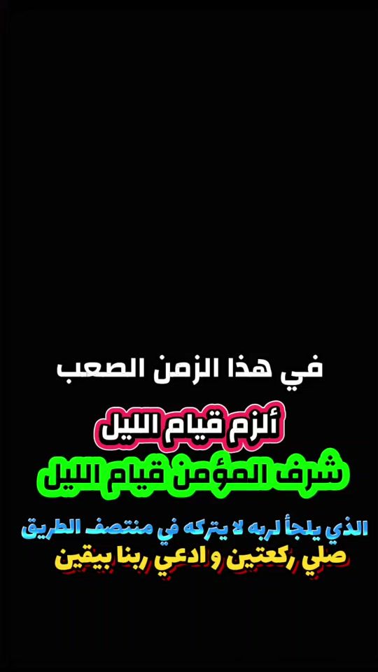 TikTok video thumbnail by mouathjo3