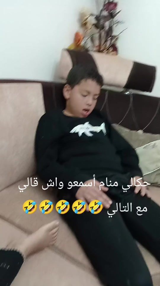 TikTok video thumbnail by lbnsba