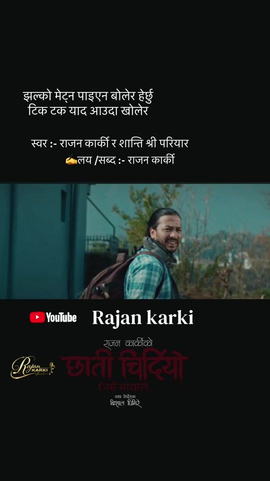 TikTok video thumbnail by rajankarki5