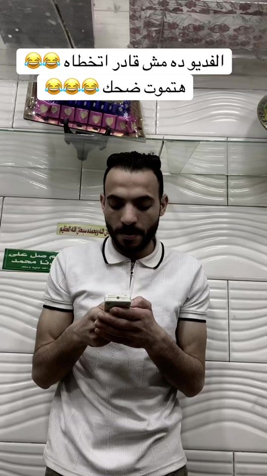 TikTok video thumbnail by eldoks.33