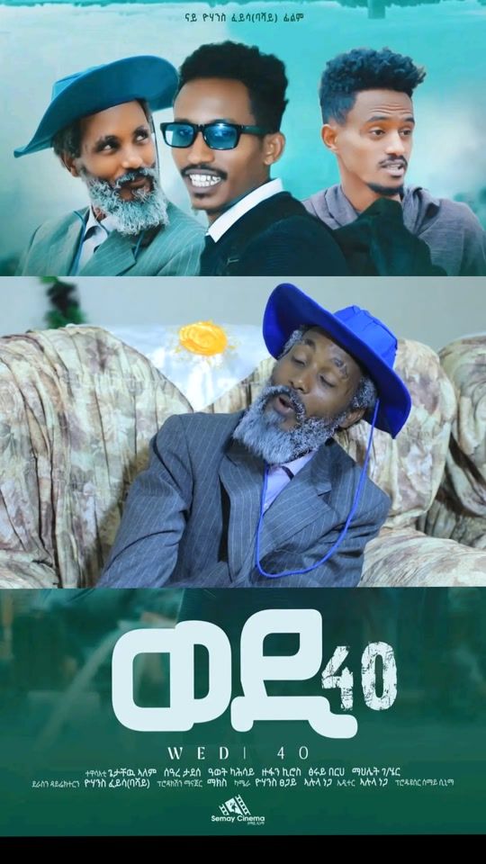 TikTok video thumbnail by getachew.alem21