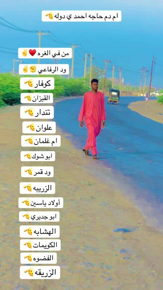 TikTok video thumbnail by .81881818