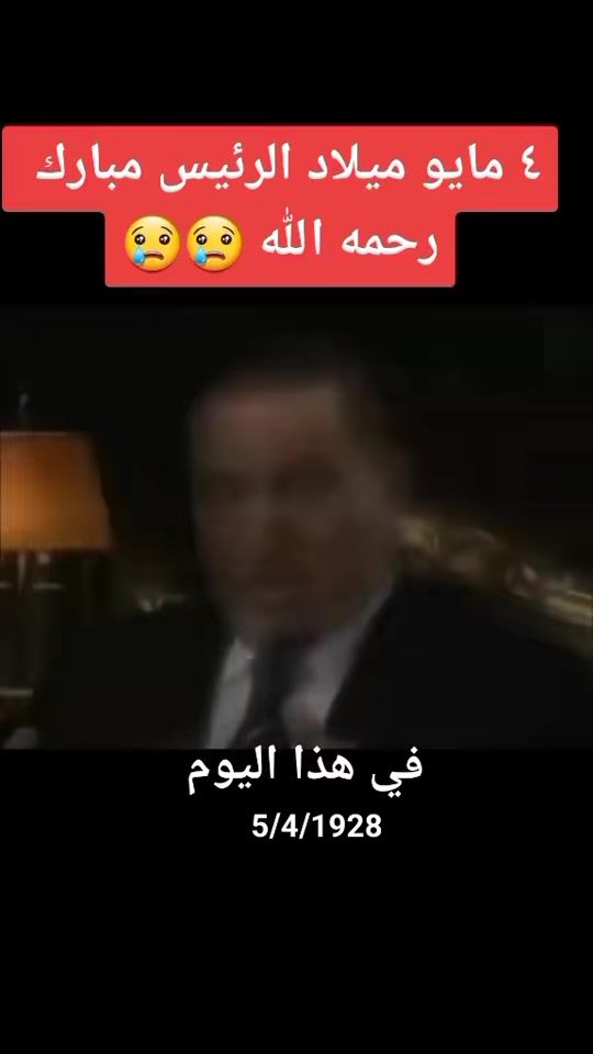 TikTok video thumbnail by osama.eibeed