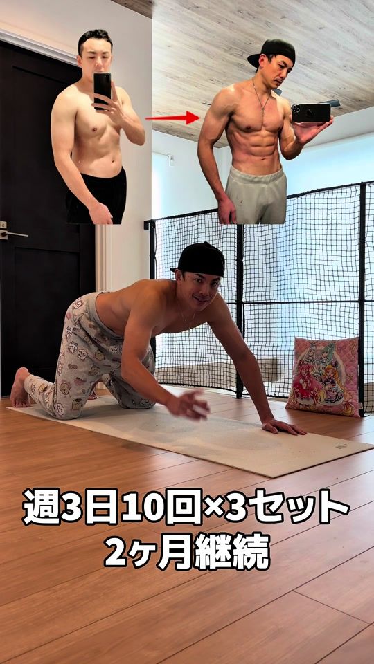 TikTok video thumbnail by tachu_muscle
