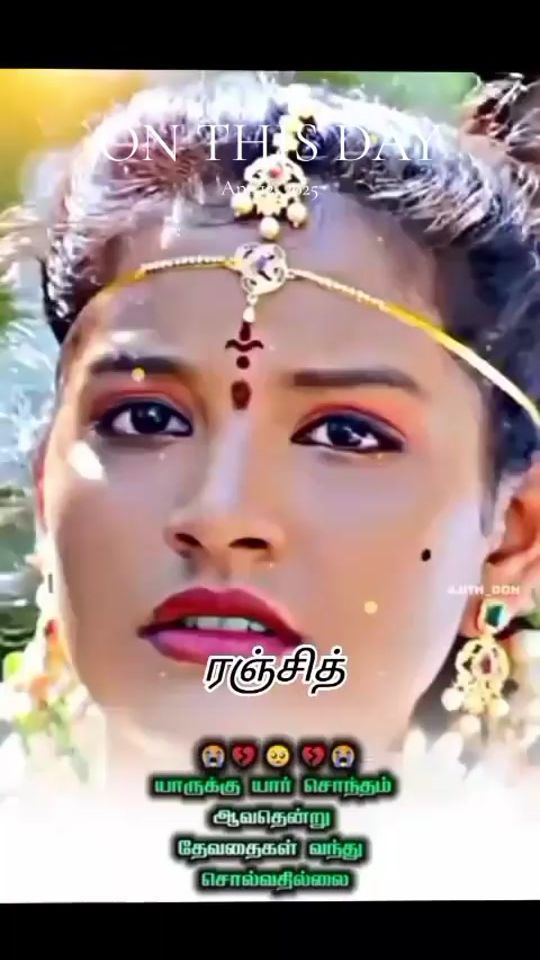 TikTok video thumbnail by ranjitharish26
