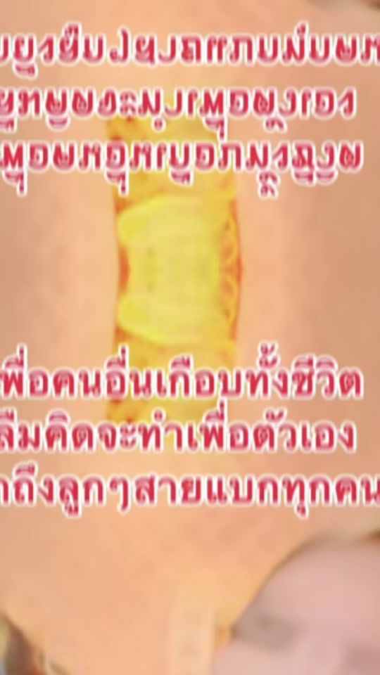 TikTok video thumbnail by .kunyakon