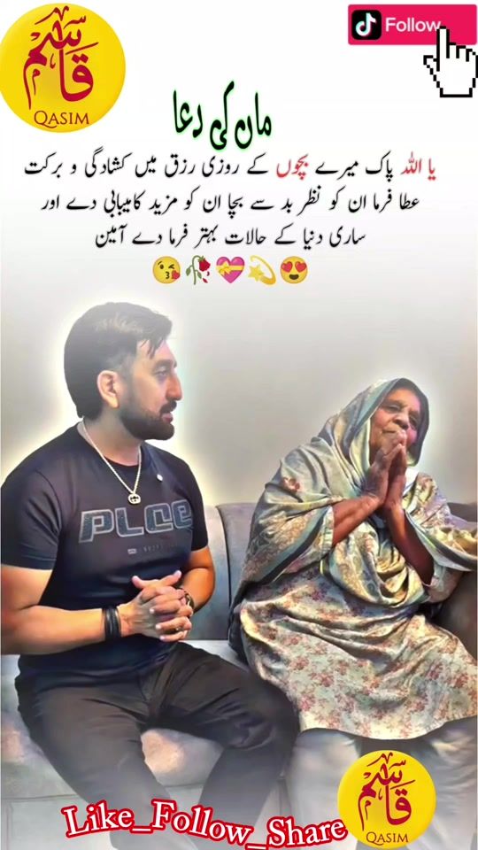 TikTok video thumbnail by qasim_writx