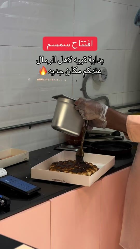TikTok video thumbnail by 7ov3l