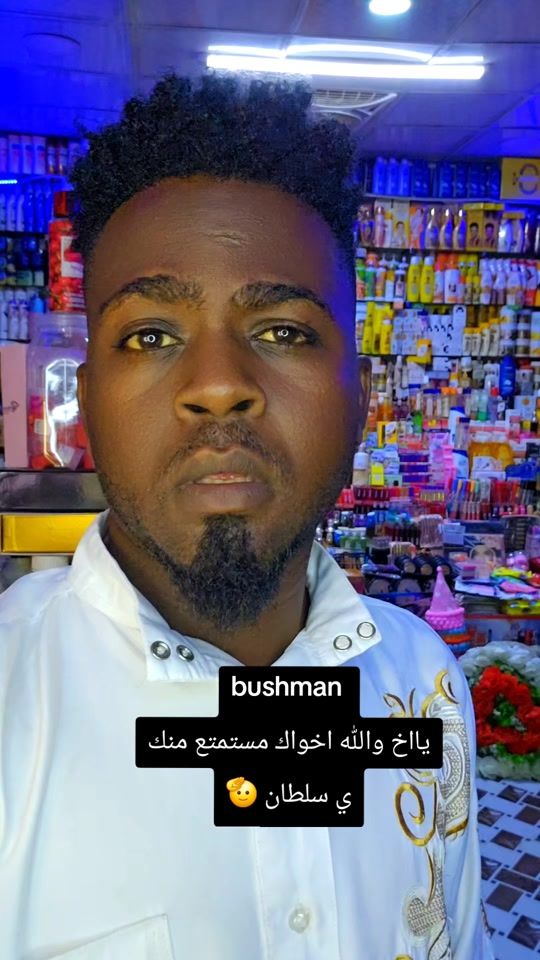 TikTok video thumbnail by ramiselim77
