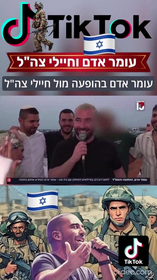 TikTok video thumbnail by haimfee1986