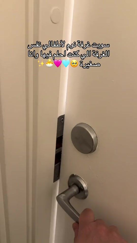 TikTok video thumbnail by dalouaa.97