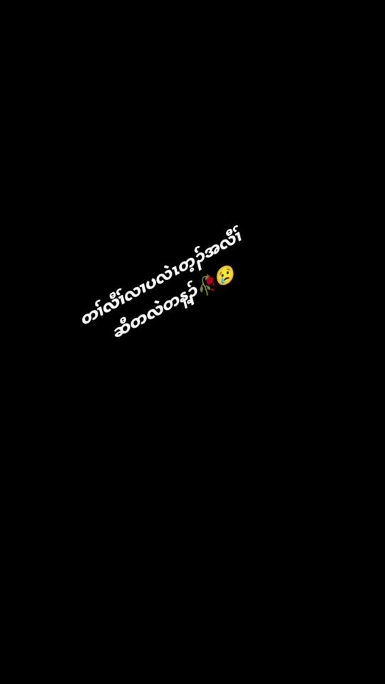 TikTok video thumbnail by saw.soe.420