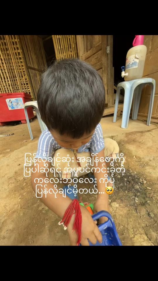 TikTok video thumbnail by zexx1011
