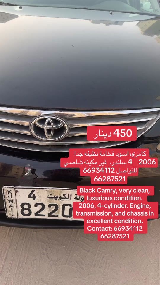 TikTok video thumbnail by hossamnasser080