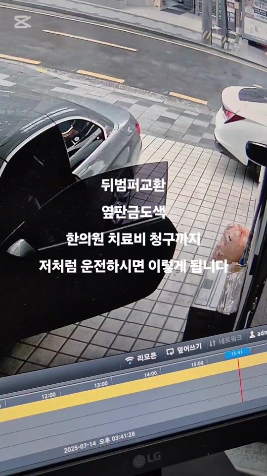 TikTok video thumbnail by zzangzzang_1