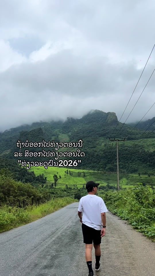 TikTok video thumbnail by layspmx