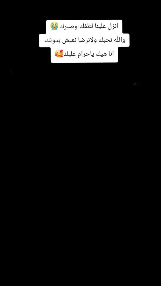 TikTok video thumbnail by wasem..963