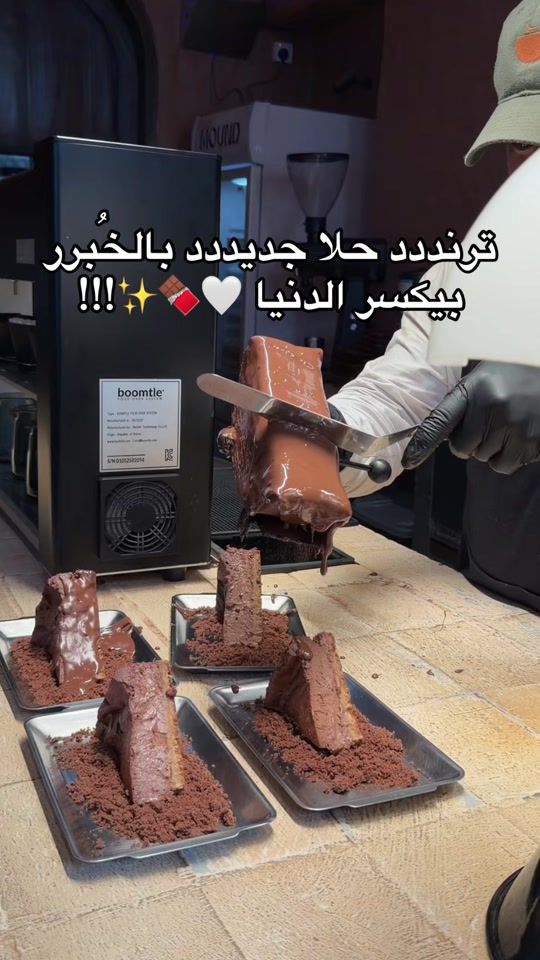 TikTok video thumbnail by bloggy.manal