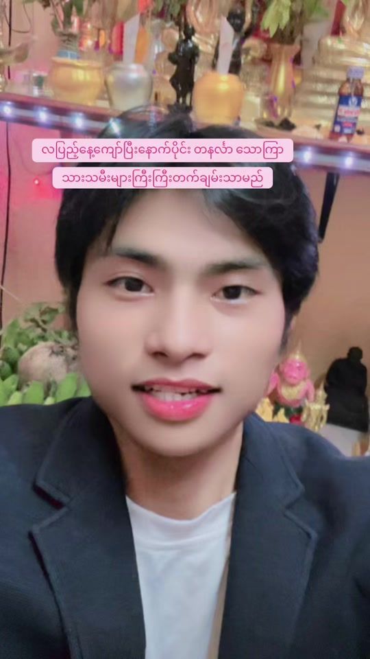 TikTok video thumbnail by trp144