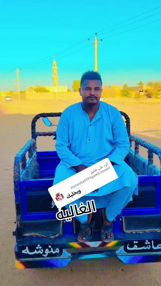 TikTok video thumbnail by wadadil28