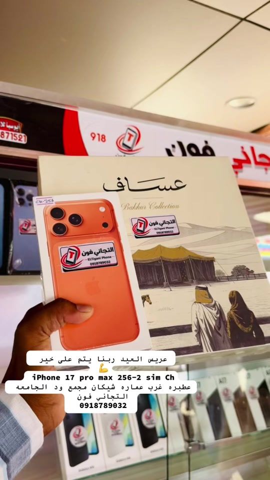 TikTok video thumbnail by user29619107