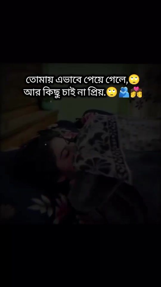TikTok video thumbnail by kausar_miah