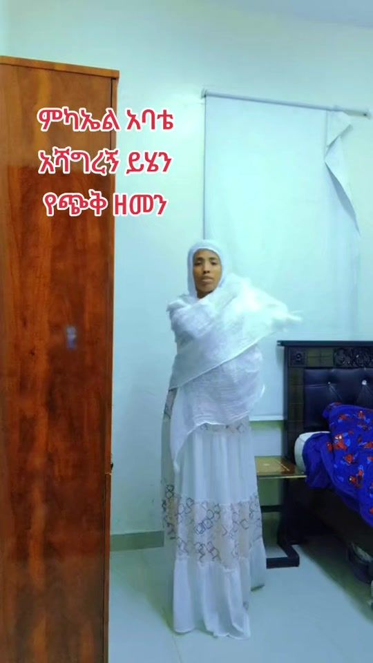 TikTok video thumbnail by genetzewdu87